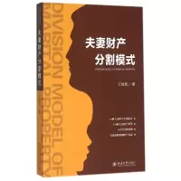 音像财产分割模式王俊凯
