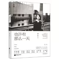 音像也许有那么朱锐