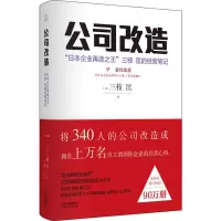 音像公司改造 