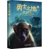 音像至上法则(英)艾琳·亨特