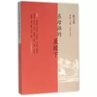 音像在母语的屋檐下编者:李迪