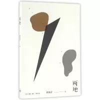 音像两地林海音