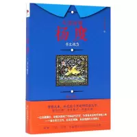 音像大清智囊杨度(1书生抱负增补重修版)唐浩明