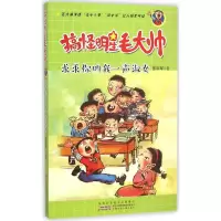 音像求求你叫我一声淑女张年军 著
