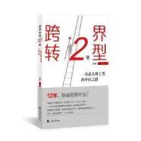 音像跨界转型12年:一名北大理工男的中医之路孙鼎著