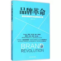 音像品牌刘润泽 著