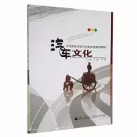 音像汽车文化苏畅,罗林主编
