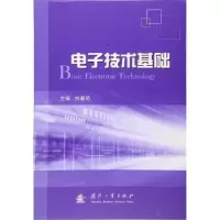 音像技术基础刘春艳主编