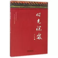 音像时光深处王立光