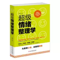 音像情绪整理学慧闻