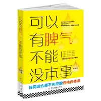 音像可以有脾气不能没本事慧闻