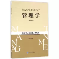 音像管理学(第4版)郭跃进