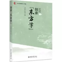 音像探索