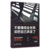 音像不要赚得全世界却把自己弄丢了卓天仁