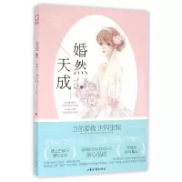 音像婚然天成绿丸子
