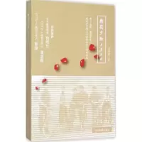 音像朝花夕拾1990王海滨 著