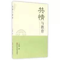音像共情与教育赵晶