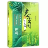 音像忘尘阁(4蛟龙劫)海的温度