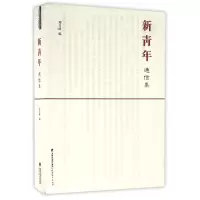 音像新青年通信集编者:周月峰