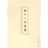 音像盛世吉金李绪杰 编