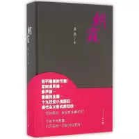 音像朝霞(精)吴亮