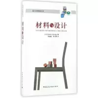 音像材料与设计Nikkei Design编