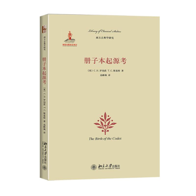 音像册子本起源考