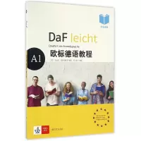 音像欧标德语教程(A1学生用书)