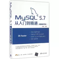 音像MySL.7从入门到精通(视频教学版)编者:刘增杰