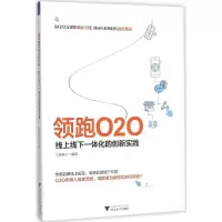 音像O2O《卖家》 编著