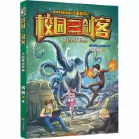 音像大战星球怪兽 经典版杨鹏