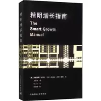 音像精明增长指南