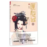 音像匣心记(1)伍倩