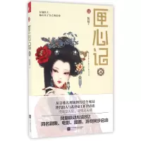 音像匣心记(4)伍倩