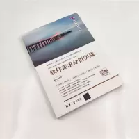 音像软件需求分析实战杨长春