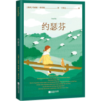 音像约瑟芬(瑞典)玛丽娅·格里佩