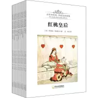 音像永恒的经典.凯迪克故事集(全10册)(英)伦道夫·凯迪克