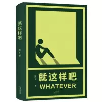 音像就这样吧顾乡
