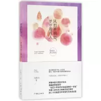 音像风雨并肩处岁岁看花人(张晓风散文精选)张晓风
