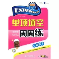 音像电影行:汤晓丹自传汤晓丹著