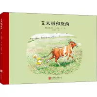 音像艾米丽和黛西(瑞典)爱莎·贝斯蔻
