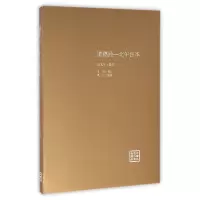 音像道德经--北午注本王溪//洪江|校注:吴北午