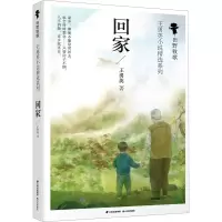 音像回家王勇英