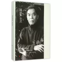 音像梁晓声自述梁晓声