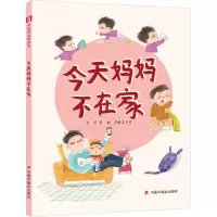 音像今天妈妈不在家可可