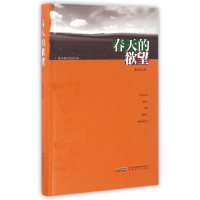 音像春天的(精)/曹多勇作品精品集曹多勇