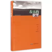 音像春天的(精)/曹多勇作品精品集曹多勇