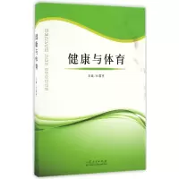 音像健康与体育编者:杜喜亮
