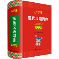 音像小学生现代汉语词典 双色版鲁六;李清树