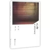 音像上海不相信爱情(第3部)周蔚